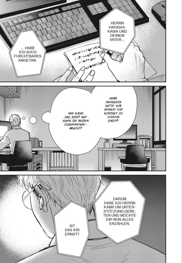 Weitere Ansicht: Who Saw the Peacock Dance in the Jungle? 3 | Rito Asami