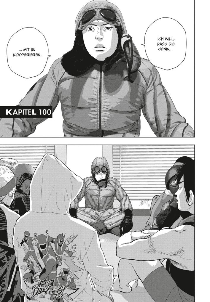 Weitere Ansicht: Under Ninja 12 | Kengo Hanazawa