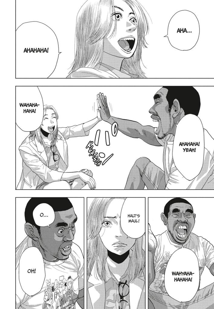 Weitere Ansicht: Under Ninja 12 | Kengo Hanazawa