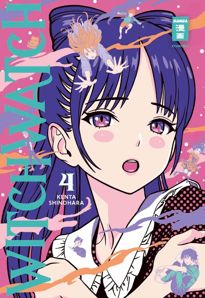 Produktbild: Witch Watch 04 | Kenta Shinohara