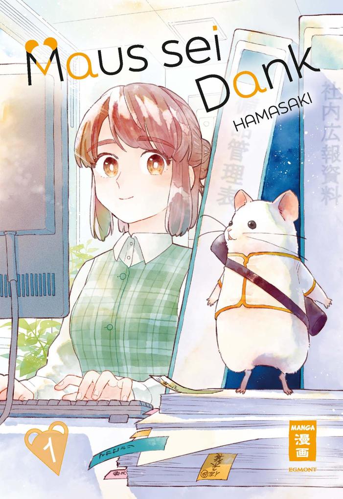 Produktbild: Maus sei Dank 01 | Hamasaki
