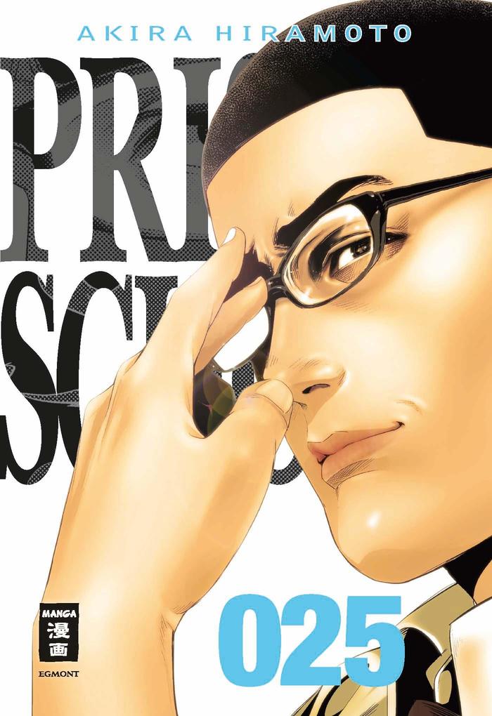 Produktbild: Prison School 25 | Akira Hiramoto