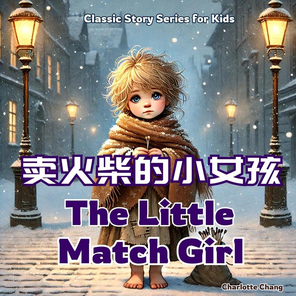 Produktbild: The Little Match Girl | Hans Christian Andersen Andersen