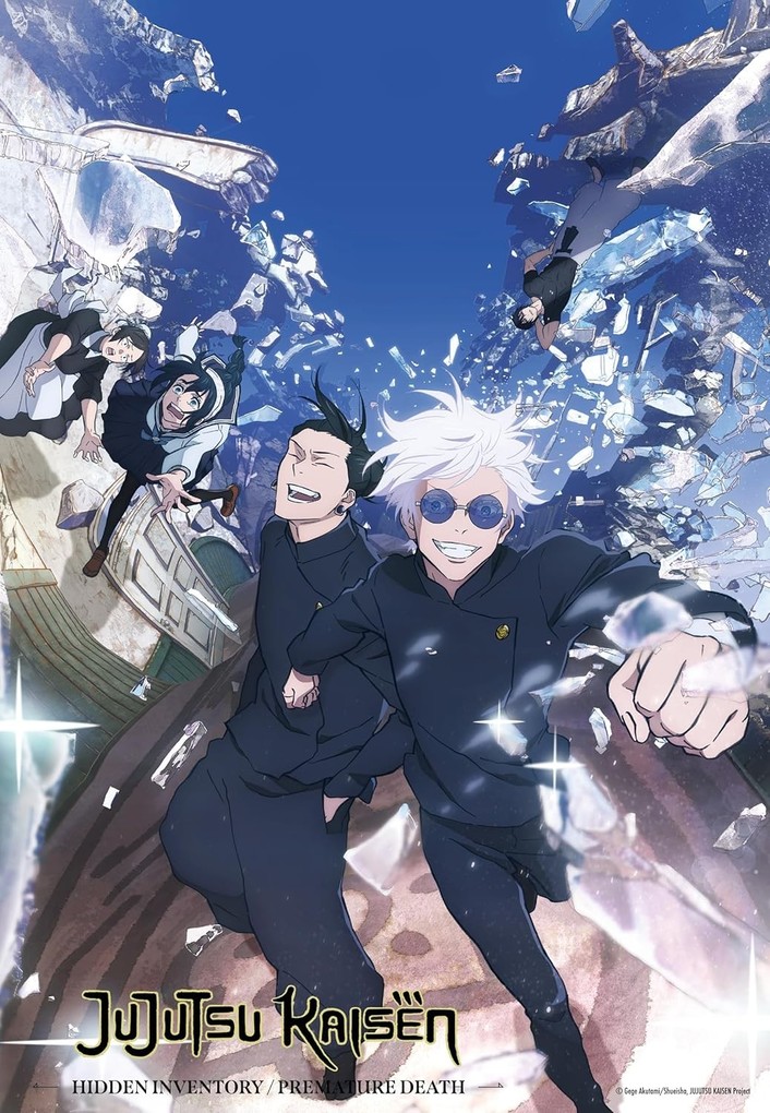 Weitere Ansicht: Erwachsenenpuzzle 300 Teile - Jujutsu Kaisen