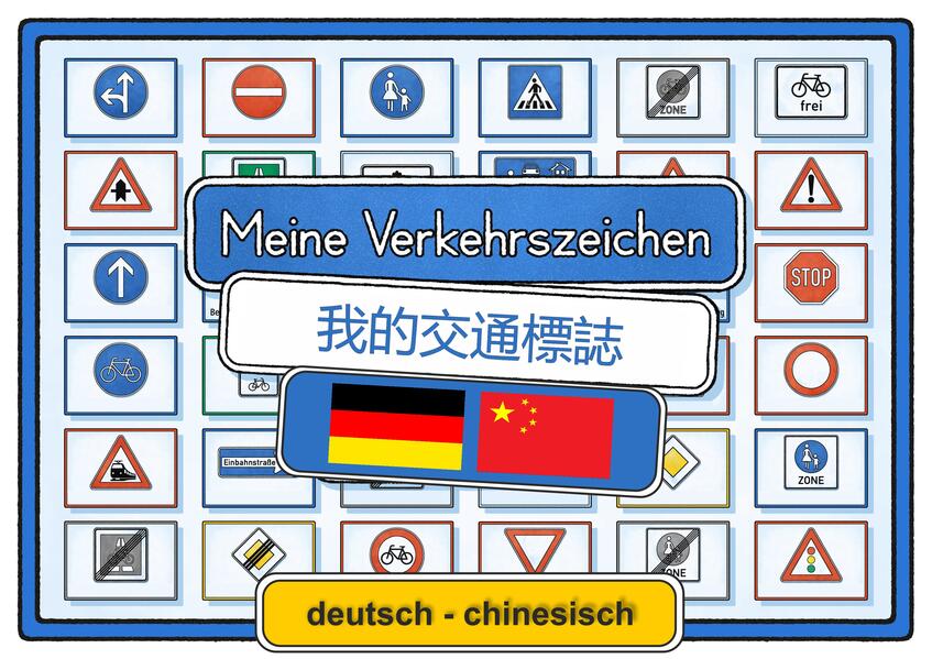 Produktbild: Meine Verkehrszeichen deutsch - chinesisch | Helga Momm
