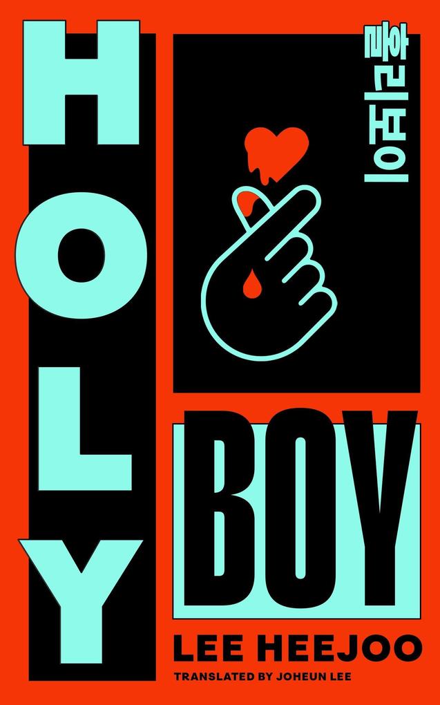 Produktbild: Holy Boy | Lee Heejoo