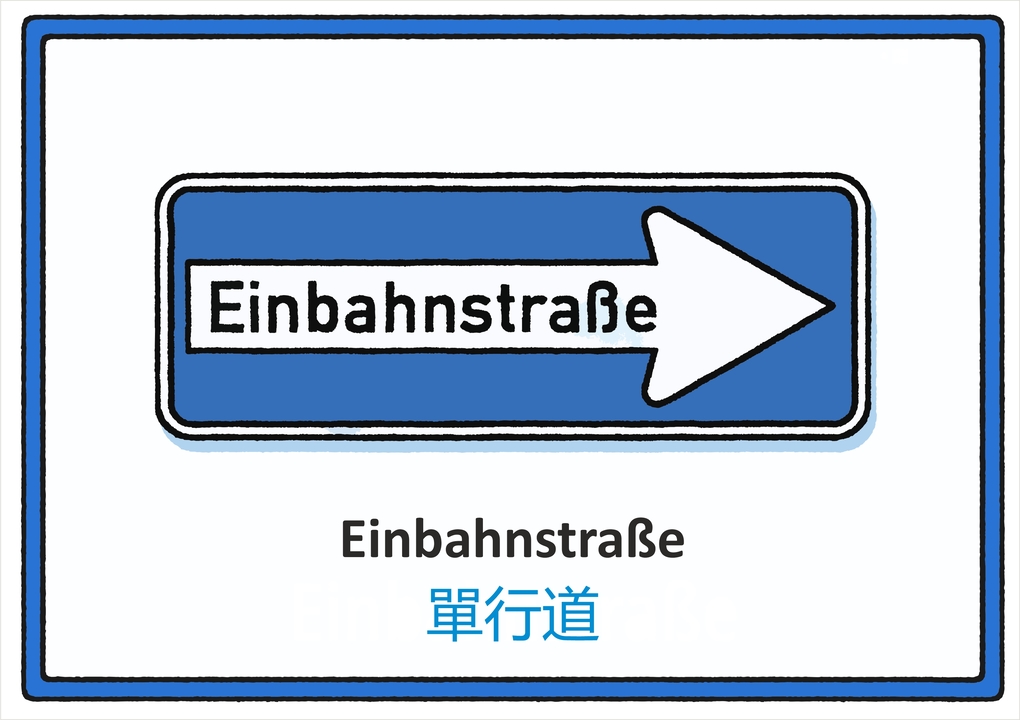 Weitere Ansicht: Meine Verkehrszeichen deutsch - chinesisch | Helga Momm