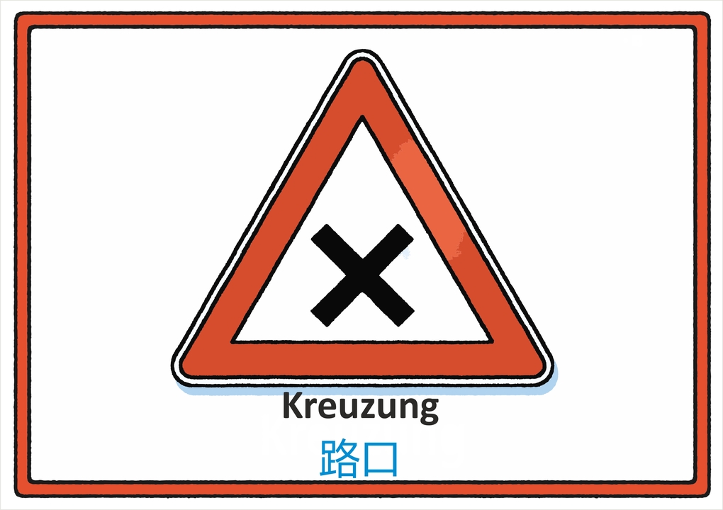 Weitere Ansicht: Meine Verkehrszeichen deutsch - chinesisch | Helga Momm