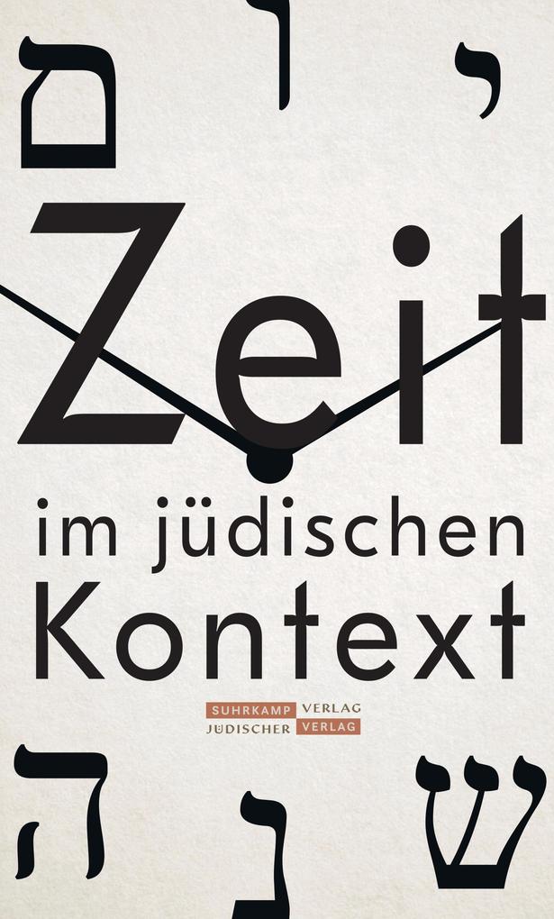Produktbild: Zeit im jüdischen Kontext