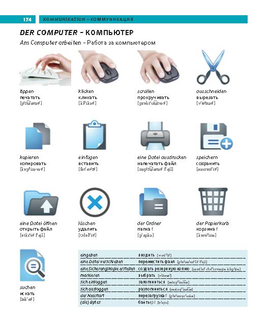 Weitere Ansicht: PONS Bildwörterbuch Russisch