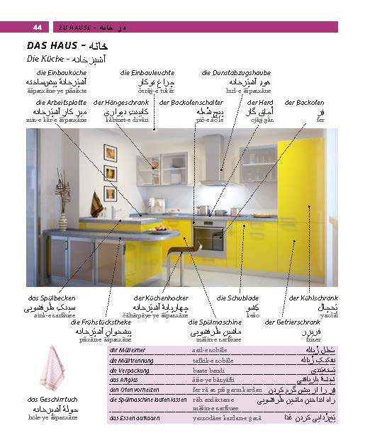 Weitere Ansicht: PONS Bildwörterbuch Persisch