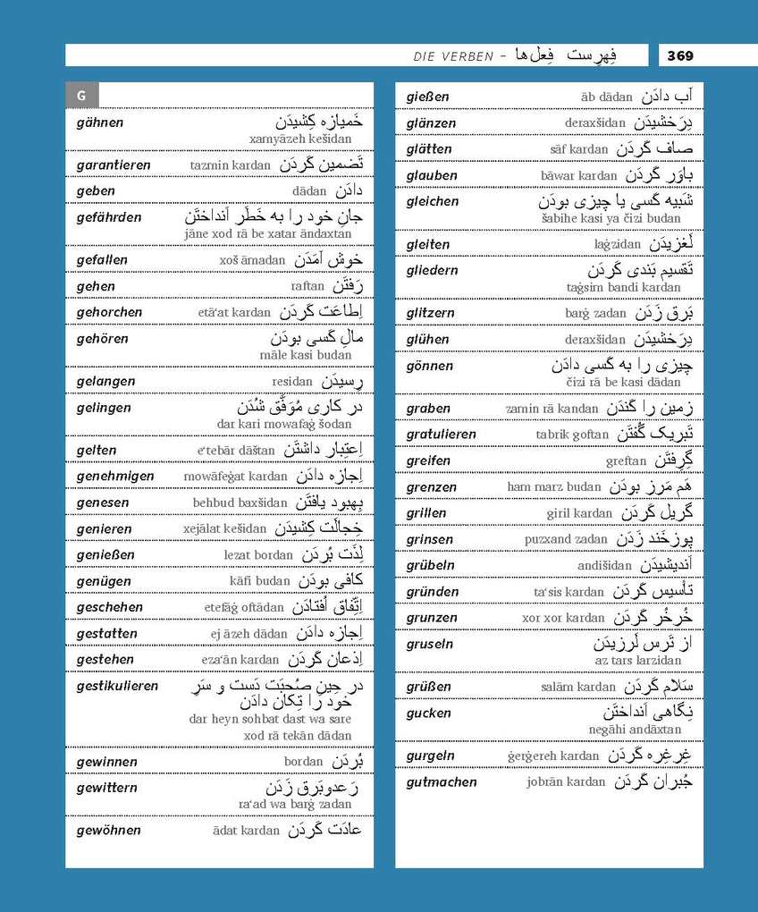 Weitere Ansicht: PONS Bildwörterbuch Persisch