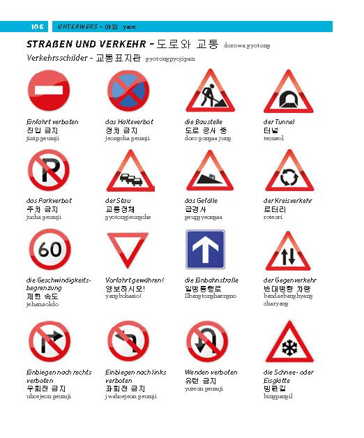 Weitere Ansicht: PONS Bildwörterbuch Koreanisch