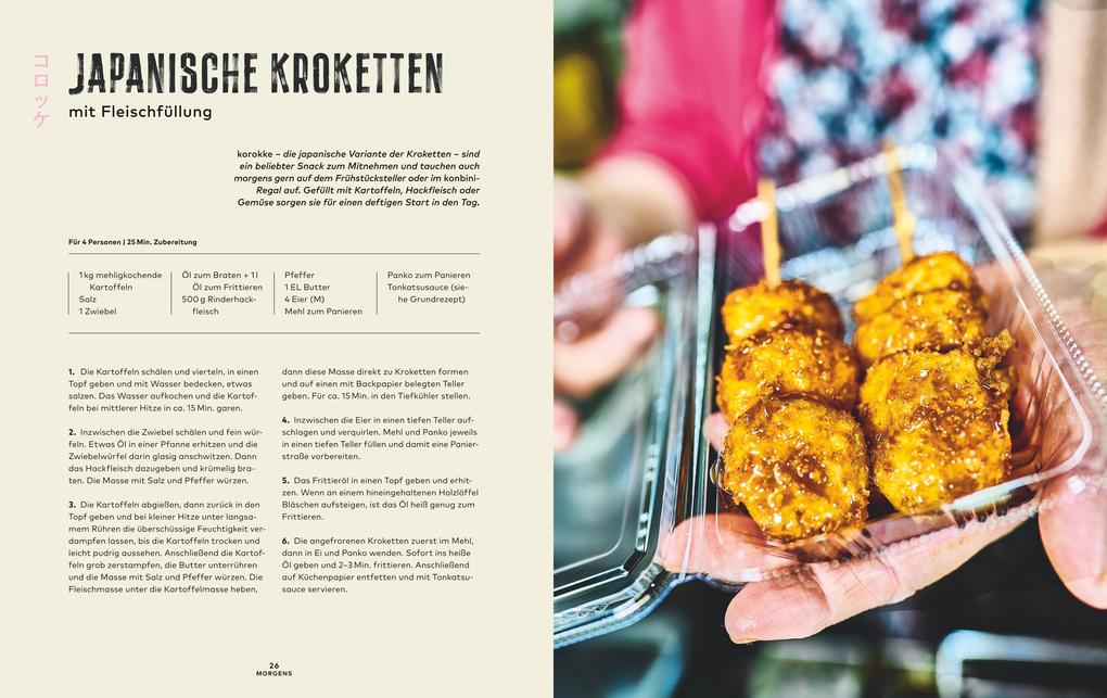 Weitere Ansicht: Oishii! | Stefan Braun