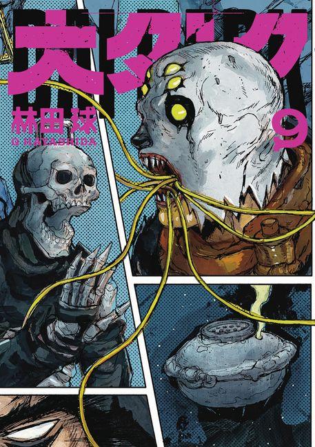 Produktbild: Dai Dark Vol. 9 | Q. Hayashida