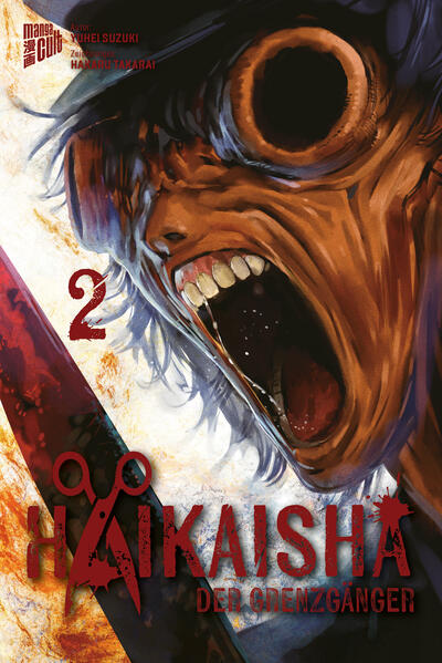 Produktbild: Haikaisha - Der Grenzgänger 2 | Yuhei Suzuki