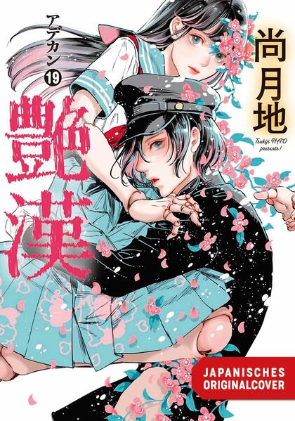 Produktbild: Adekan 19 | Tsukiji Nao