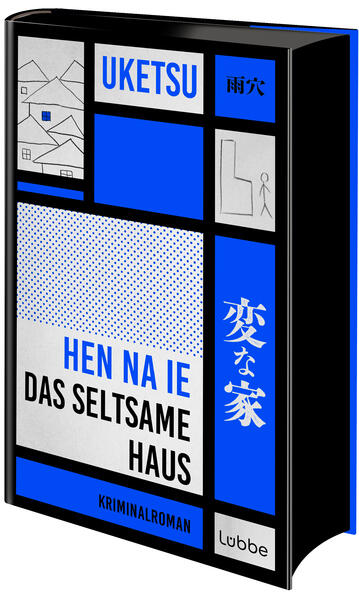 Produktbild: HEN NA IE - Das seltsame Haus | Uketsu