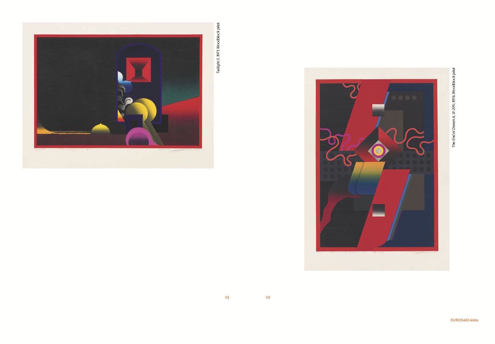 Weitere Ansicht: Modern Japanese Printmakers | Malene Wagner