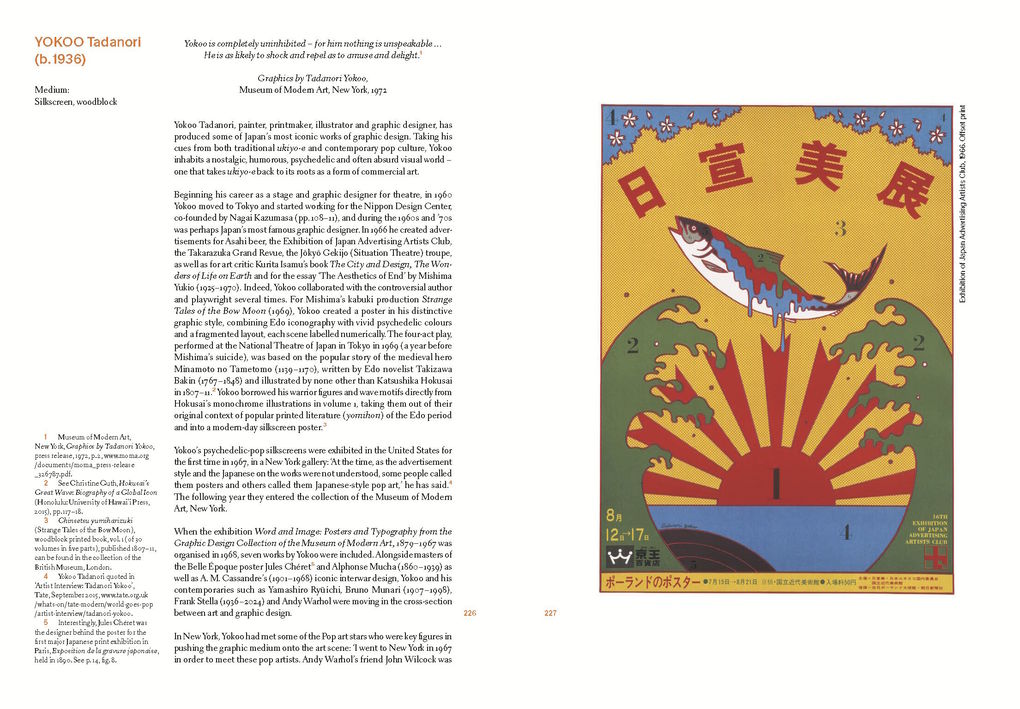 Weitere Ansicht: Modern Japanese Printmakers | Malene Wagner