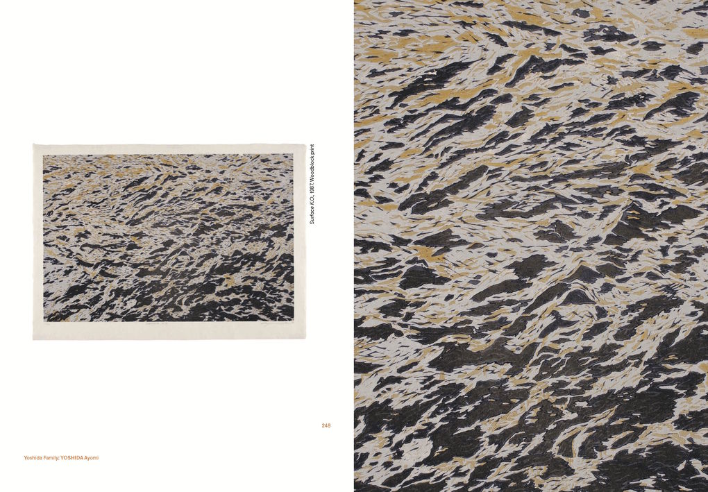 Weitere Ansicht: Modern Japanese Printmakers | Malene Wagner