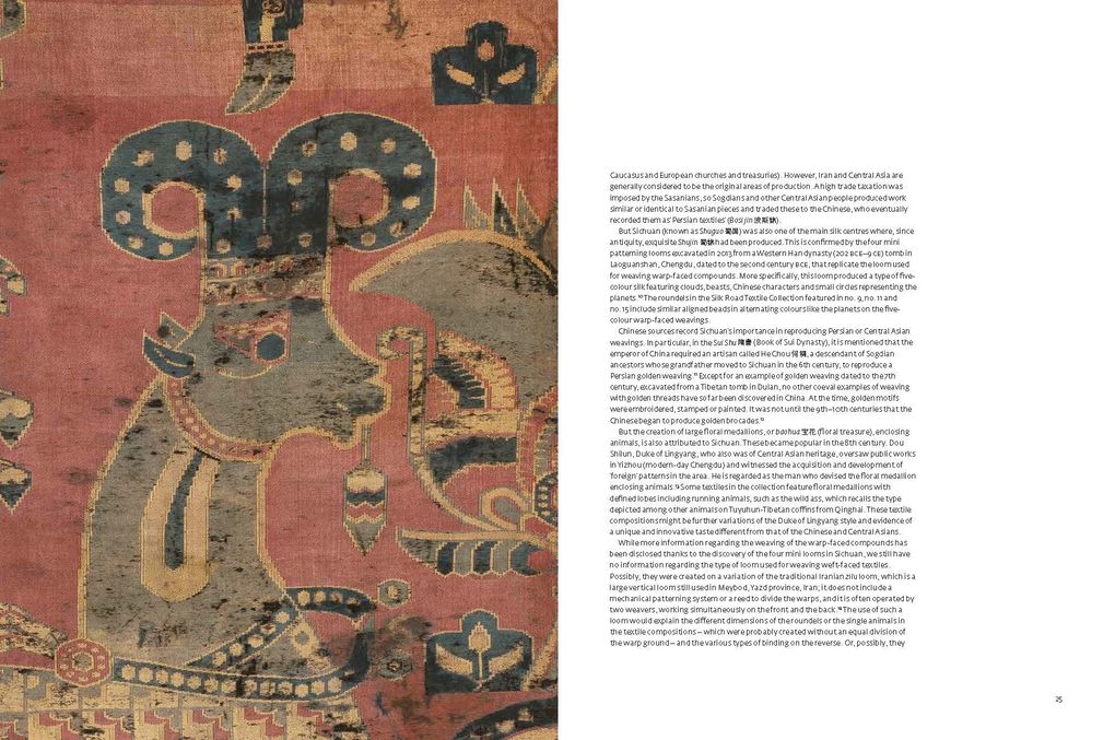 Weitere Ansicht: Textiles of China and Central Asia | Mariachiara Gasparini, Amy Heller, Eiren Shea, Jacqueline Simcox