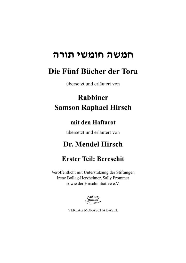 Weitere Ansicht: Die fünf Bücher der Tora | Rabbiner Mendel Hirsch, Rabbiner Samson Raphael Hirsch
