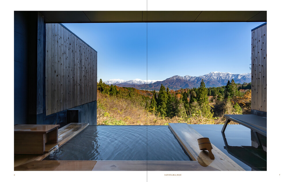 Weitere Ansicht: Onsen and Ryokan of Japan