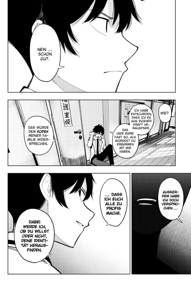 Weitere Ansicht: Midnight Heart Tune: Das Mädchen hinter der Stimme 03 | Masakuni Igarashi