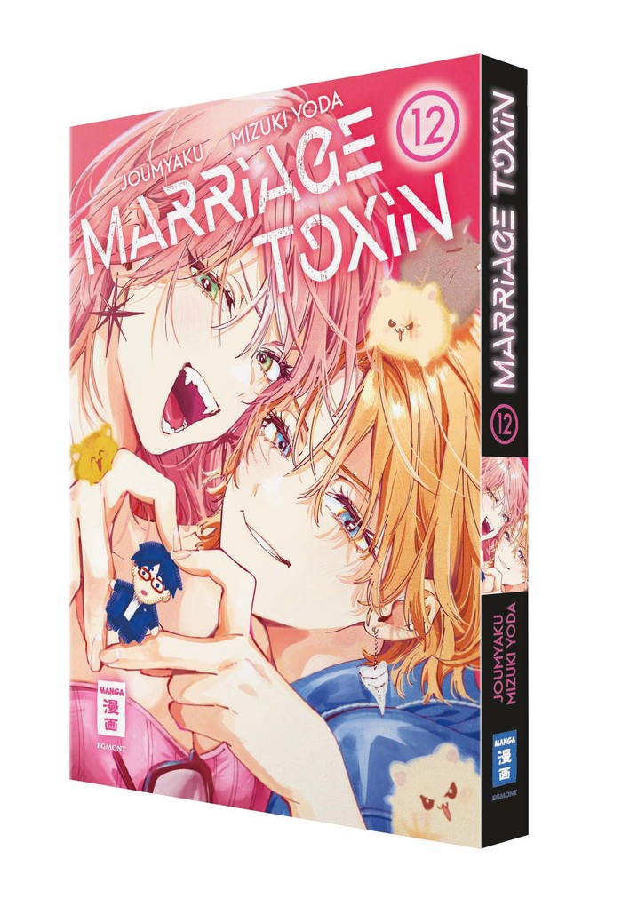 Weitere Ansicht: Marriage Toxin 12 | Joumyaku, Mizuki Yoda