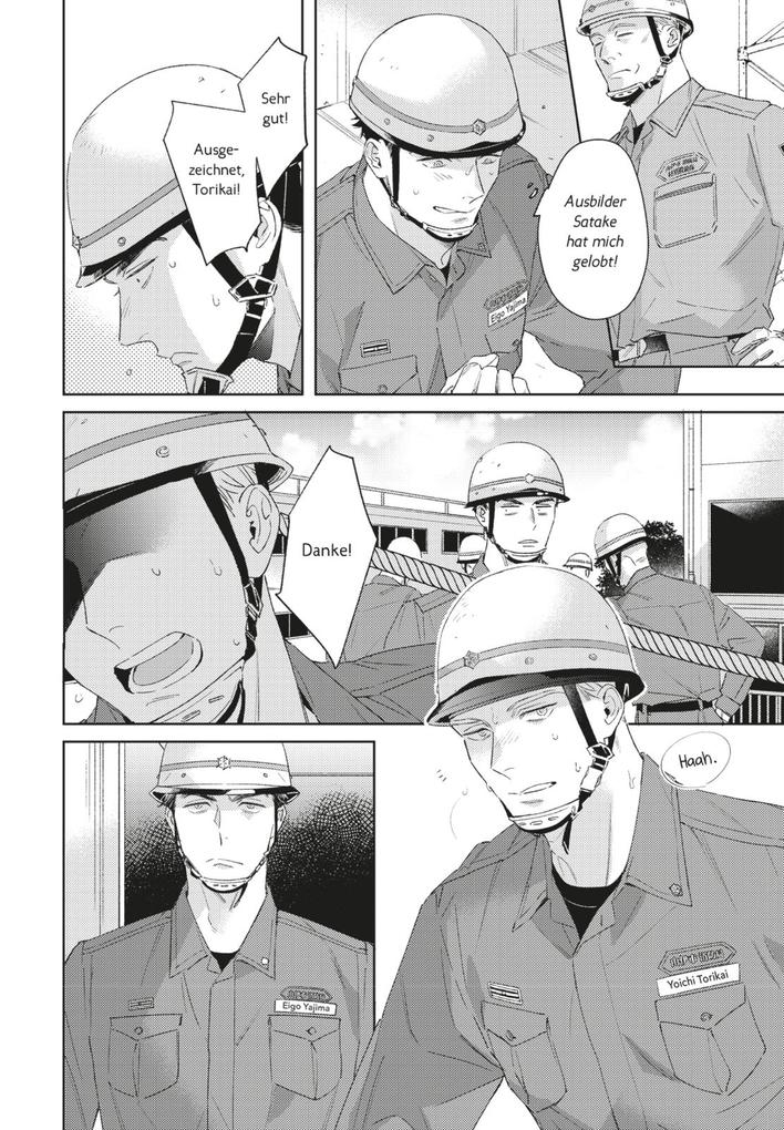 Weitere Ansicht: Contradict 1 | Kamome Oshima