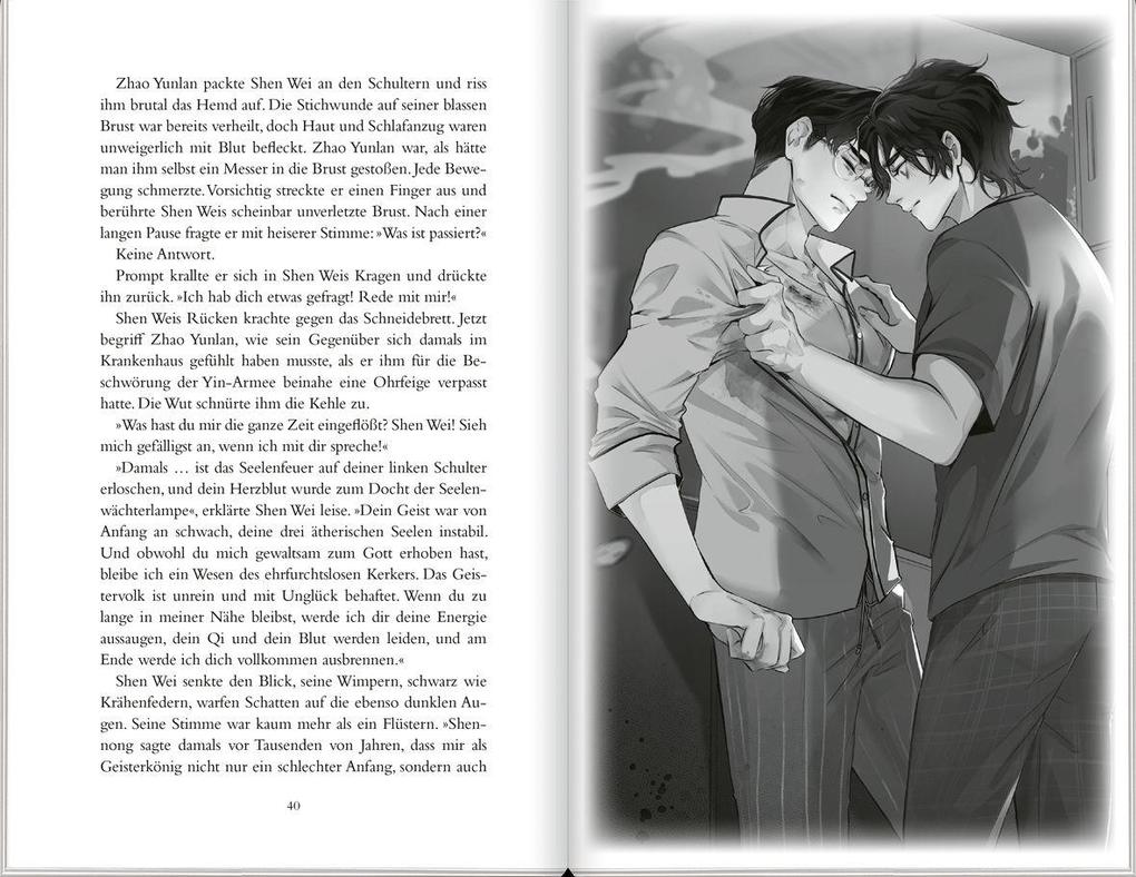 Weitere Ansicht: Guardian 3. Das große Siegel | Priest