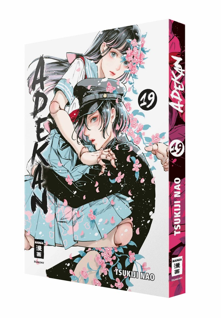 Weitere Ansicht: Adekan 19 | Tsukiji Nao