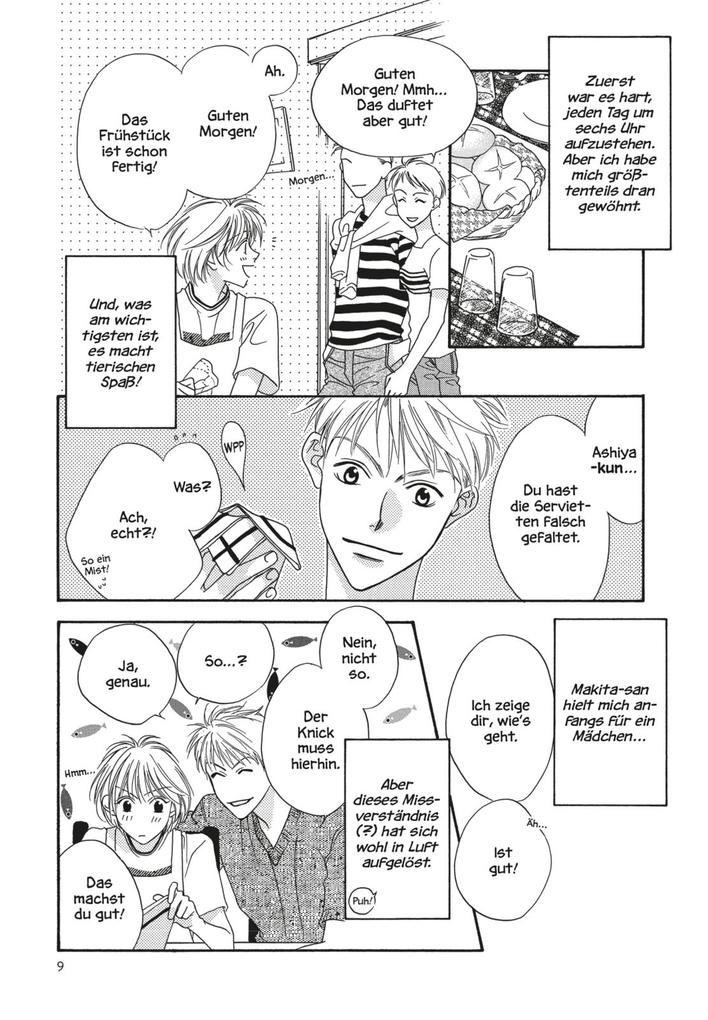 Weitere Ansicht: Hana-Kimi Pearls 2 | Hisaya Nakajo