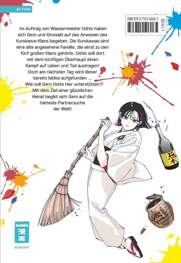 Weitere Ansicht: Marriage Toxin 11 | Joumyaku, Mizuki Yoda