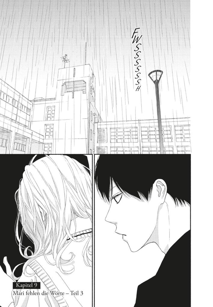 Weitere Ansicht: Looking at Your Profile 3 | Rumi Ichinohe