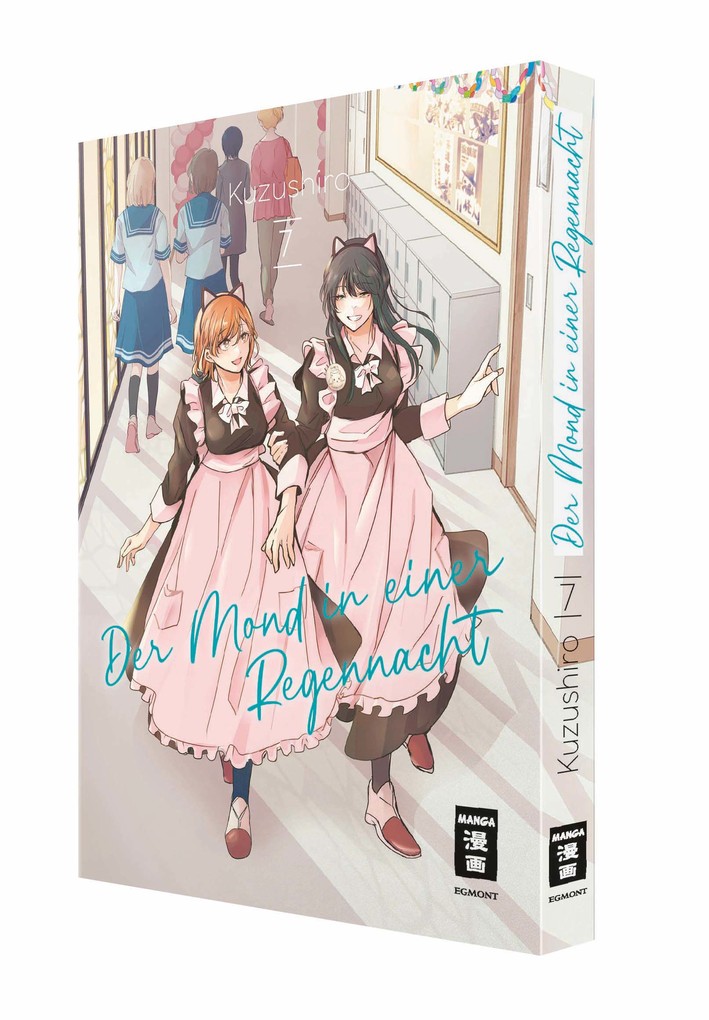 Weitere Ansicht: Der Mond in einer Regennacht 07 | Kuzushiro