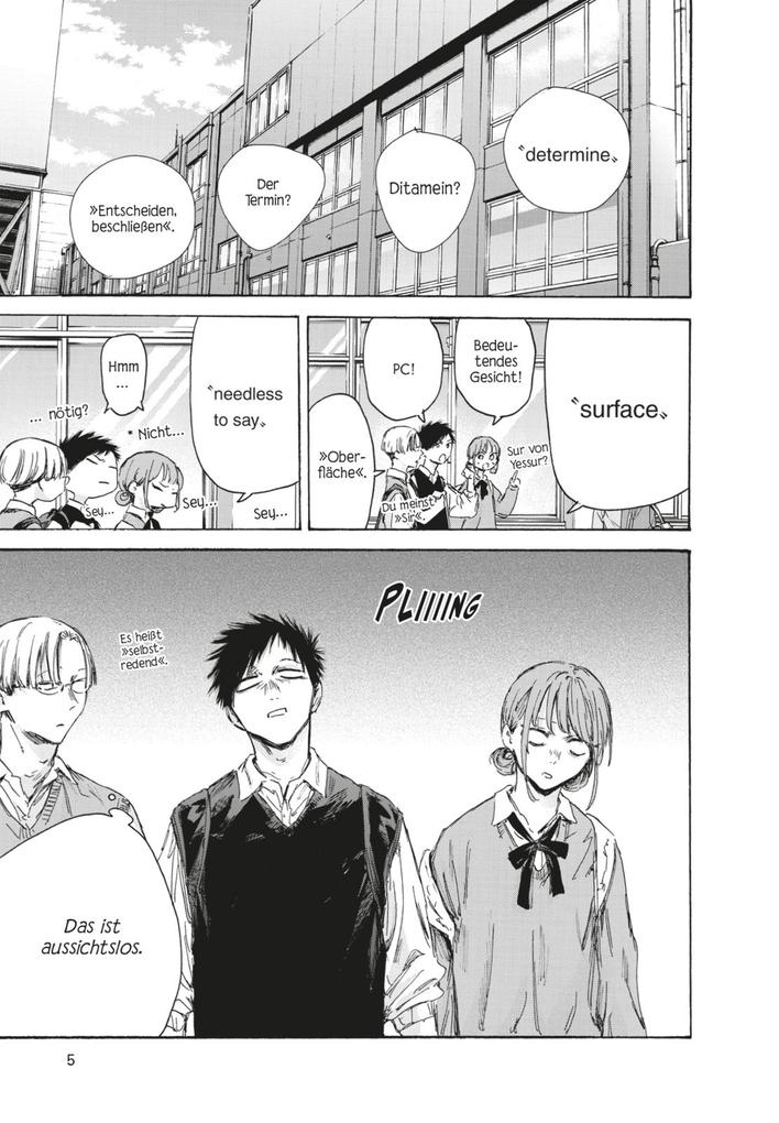 Weitere Ansicht: Blue Box 17 | Kouji Miura