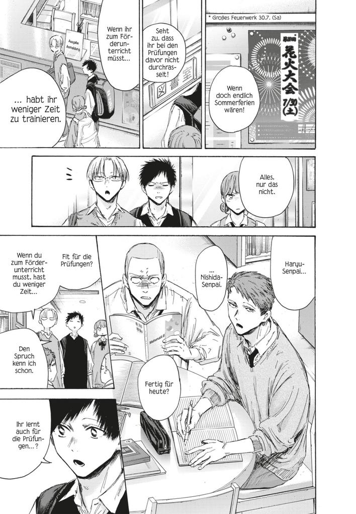 Weitere Ansicht: Blue Box 17 | Kouji Miura