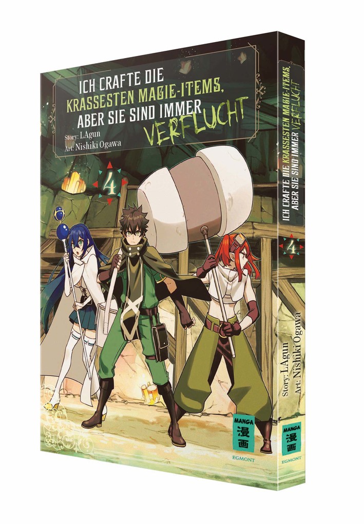 Weitere Ansicht: Ich crafte die krassesten Magie-Items, aber sie sind immer verflucht 04 | Lagun, Nishiki Ogawa