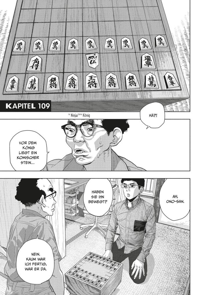 Weitere Ansicht: Under Ninja 13 | Kengo Hanazawa