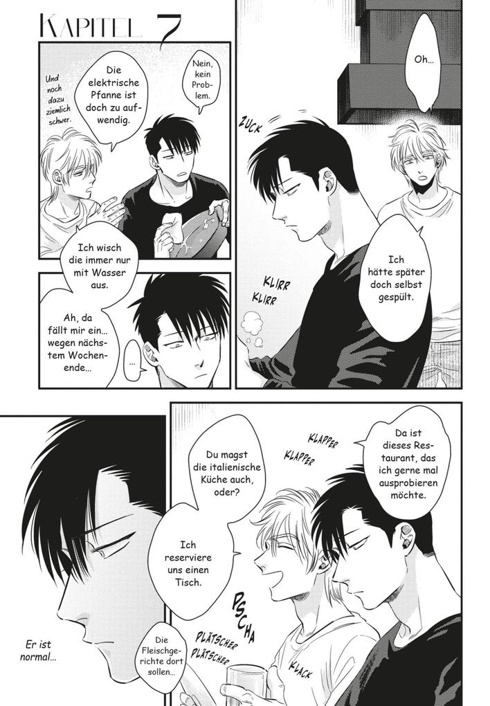 Weitere Ansicht: Ambrosia 2 | akabeko