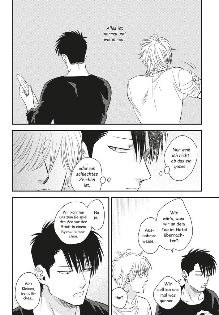 Weitere Ansicht: Ambrosia 2 | akabeko