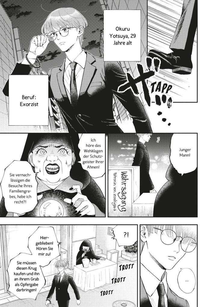 Weitere Ansicht: Yotsuya Ghost Knight | Choco Shiroi