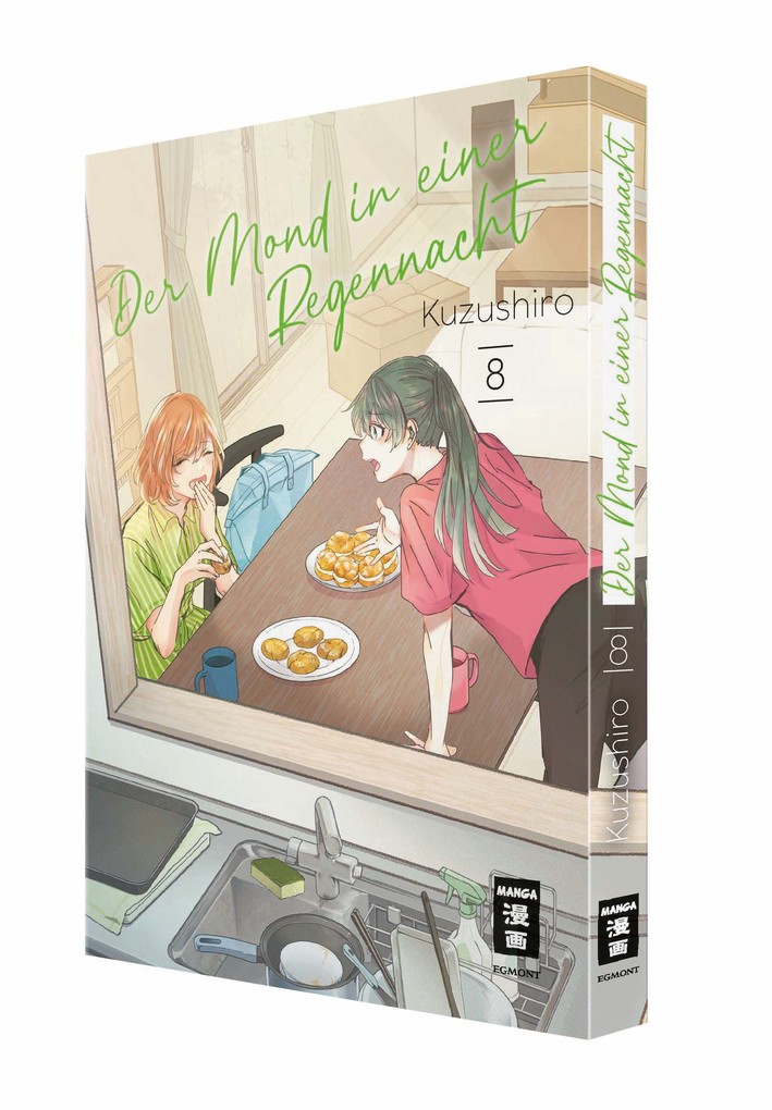 Weitere Ansicht: Der Mond in einer Regennacht 08 | Kuzushiro