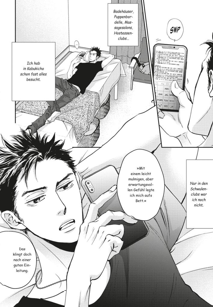 Weitere Ansicht: Shinjuku 69 Heaven 1 | Unohana