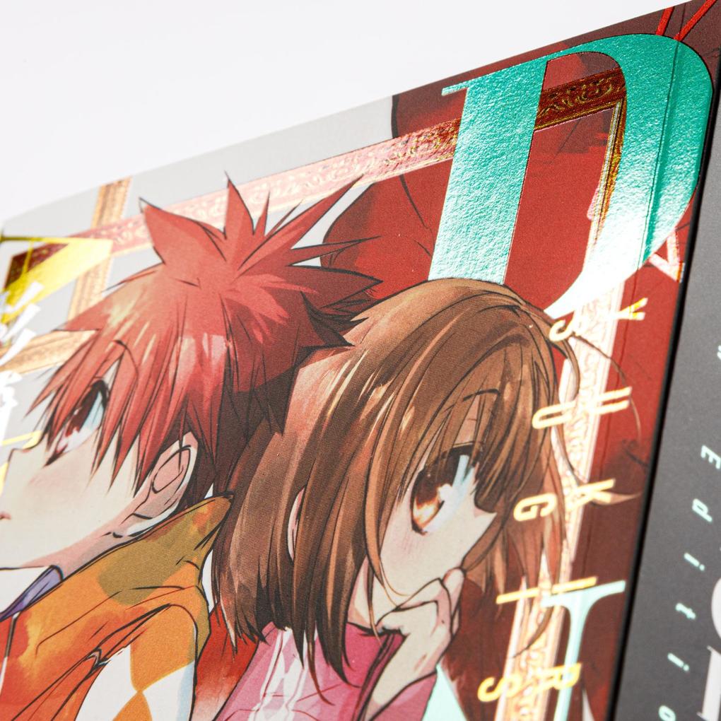 Weitere Ansicht: D.N. Angel Pearls 10 | Yukiru Sugisaki