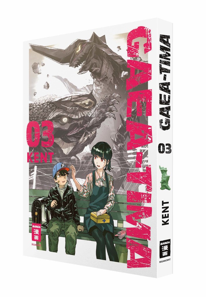 Weitere Ansicht: Gaea-Tima 03 | KENT