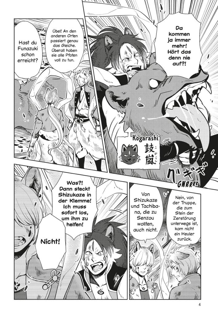 Weitere Ansicht: Der Fuchs und der kleine Tanuki 5 | Mi Tagawa