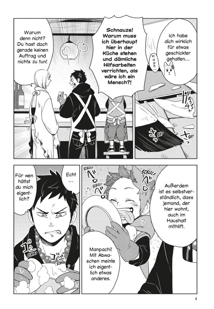 Weitere Ansicht: Der Fuchs und der kleine Tanuki 4 | Mi Tagawa